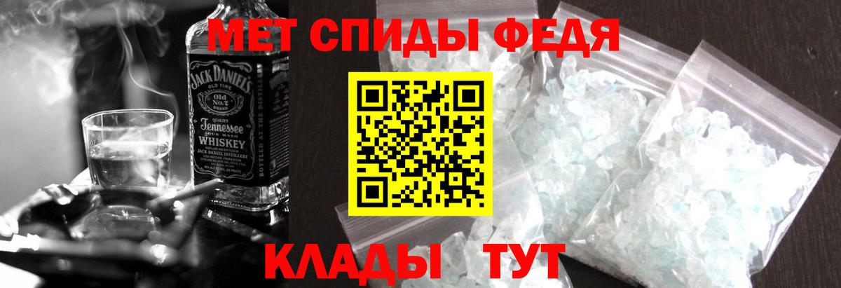 АМФ 98% Геленджик
