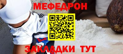 метамфетамин Бузулук