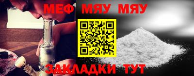 метамфетамин Бузулук