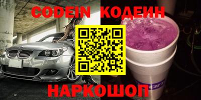 каннабис Бугуруслан