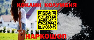метамфетамин Бузулук