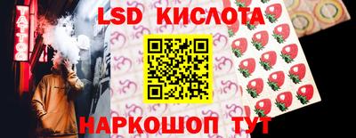 метамфетамин Бузулук