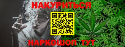 метамфетамин Бузулук