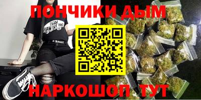 метамфетамин Бузулук