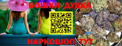 каннабис Бугуруслан