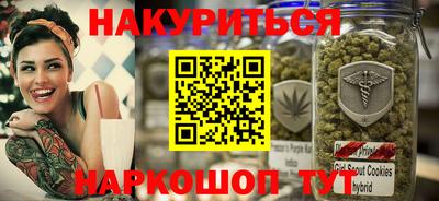 каннабис Бугуруслан