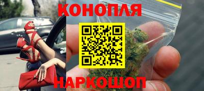 каннабис Бугуруслан