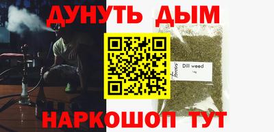 каннабис Бугуруслан