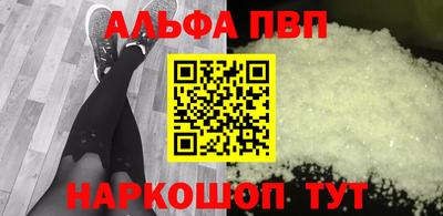 метамфетамин Краснодар