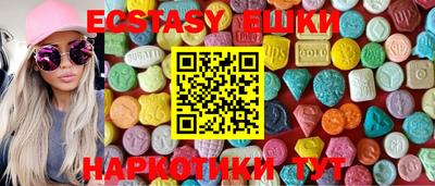 метамфетамин Бузулук