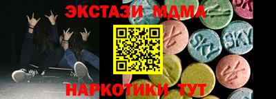 мяу мяу кристалл Краснокаменск