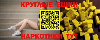 метамфетамин Бузулук
