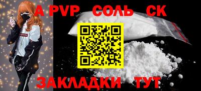стаф Будённовск