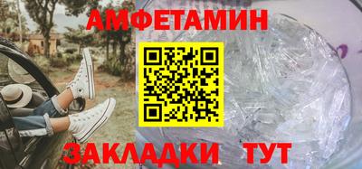 стаф Будённовск