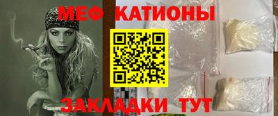 метамфетамин Бузулук