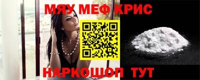 метамфетамин Бузулук