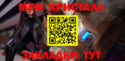 стаф Будённовск