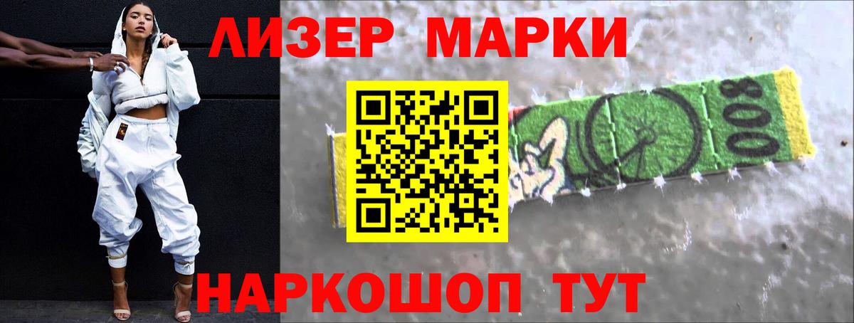 LSD-25 экстази ecstasy Геленджик