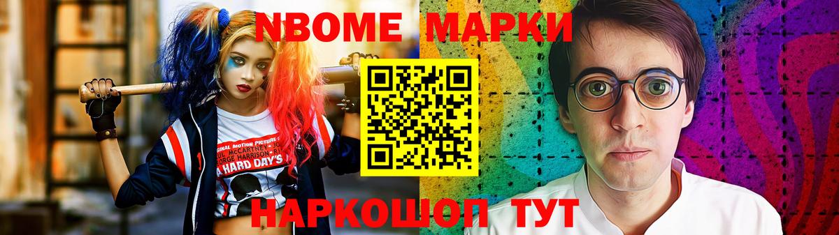 Лсд 25 экстази кислота  LSD-25 экстази ecstasy  Вход с VPN  Геленджик 