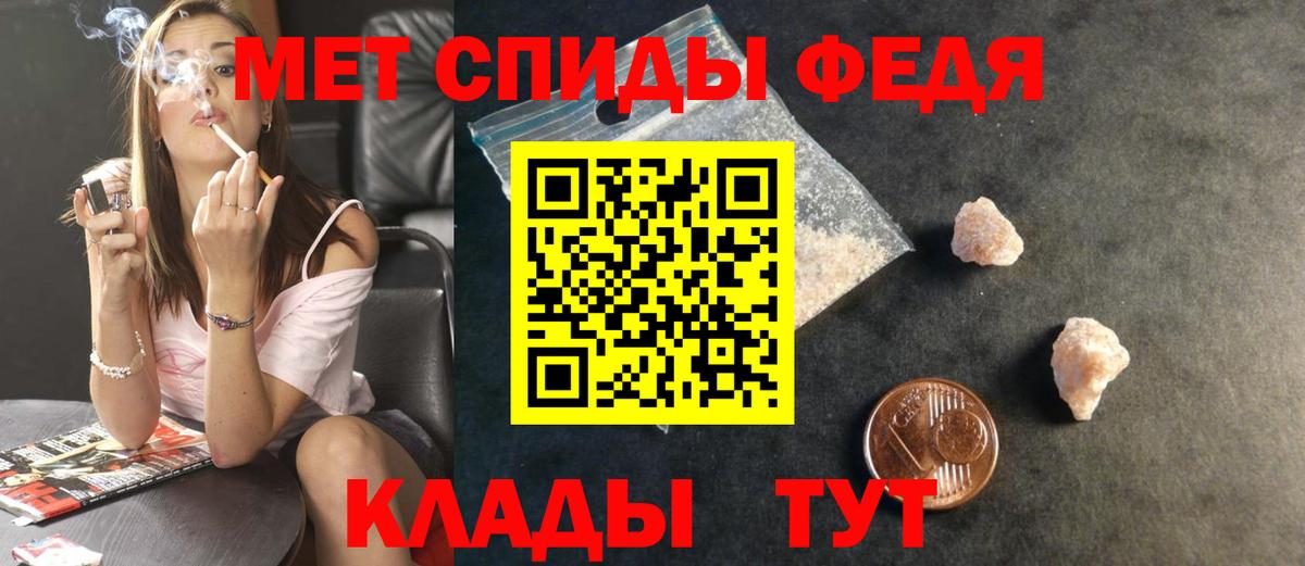 Метамфетамин кристалл  Метамфетамин кристалл  Метамфетамин  Геленджик  Вход с VPN 